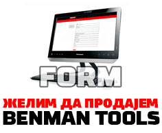 I want to sell Benman Tools